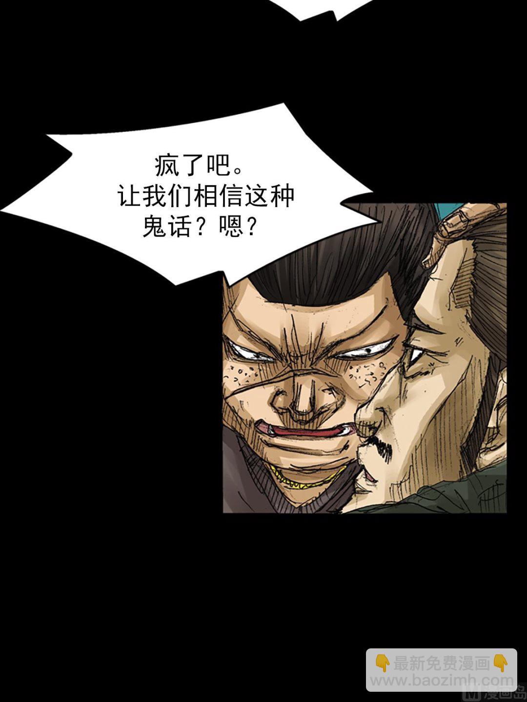 第63话上30