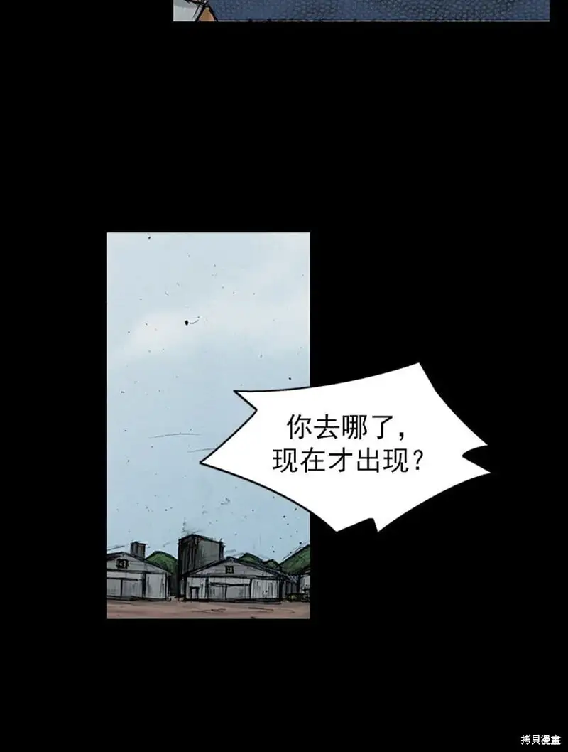第149话上12