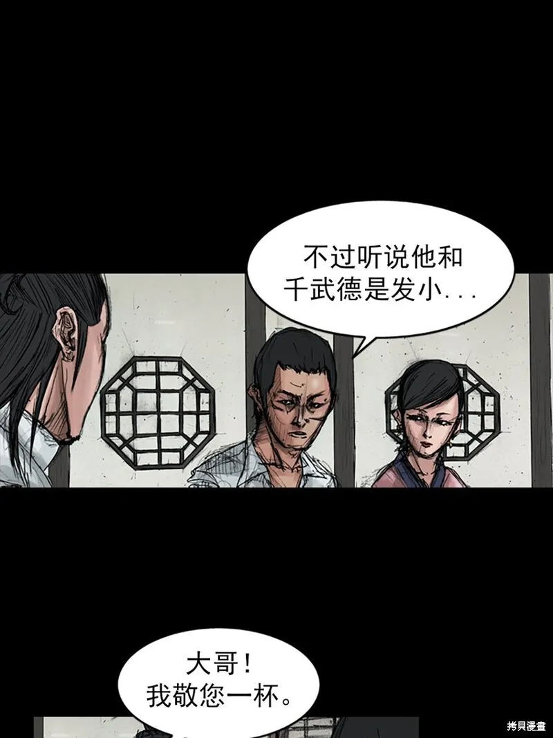 第158话下0