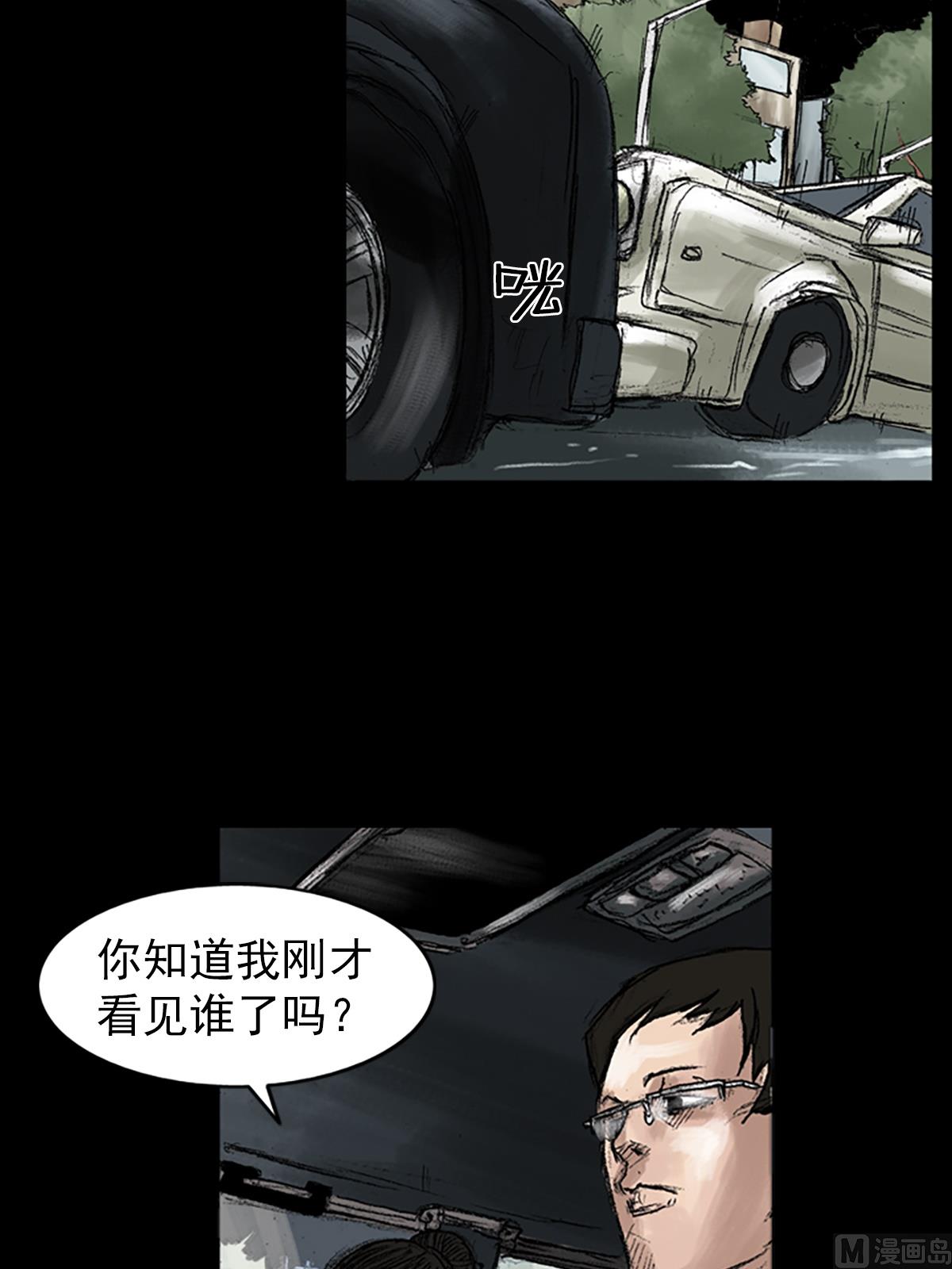第45话下14