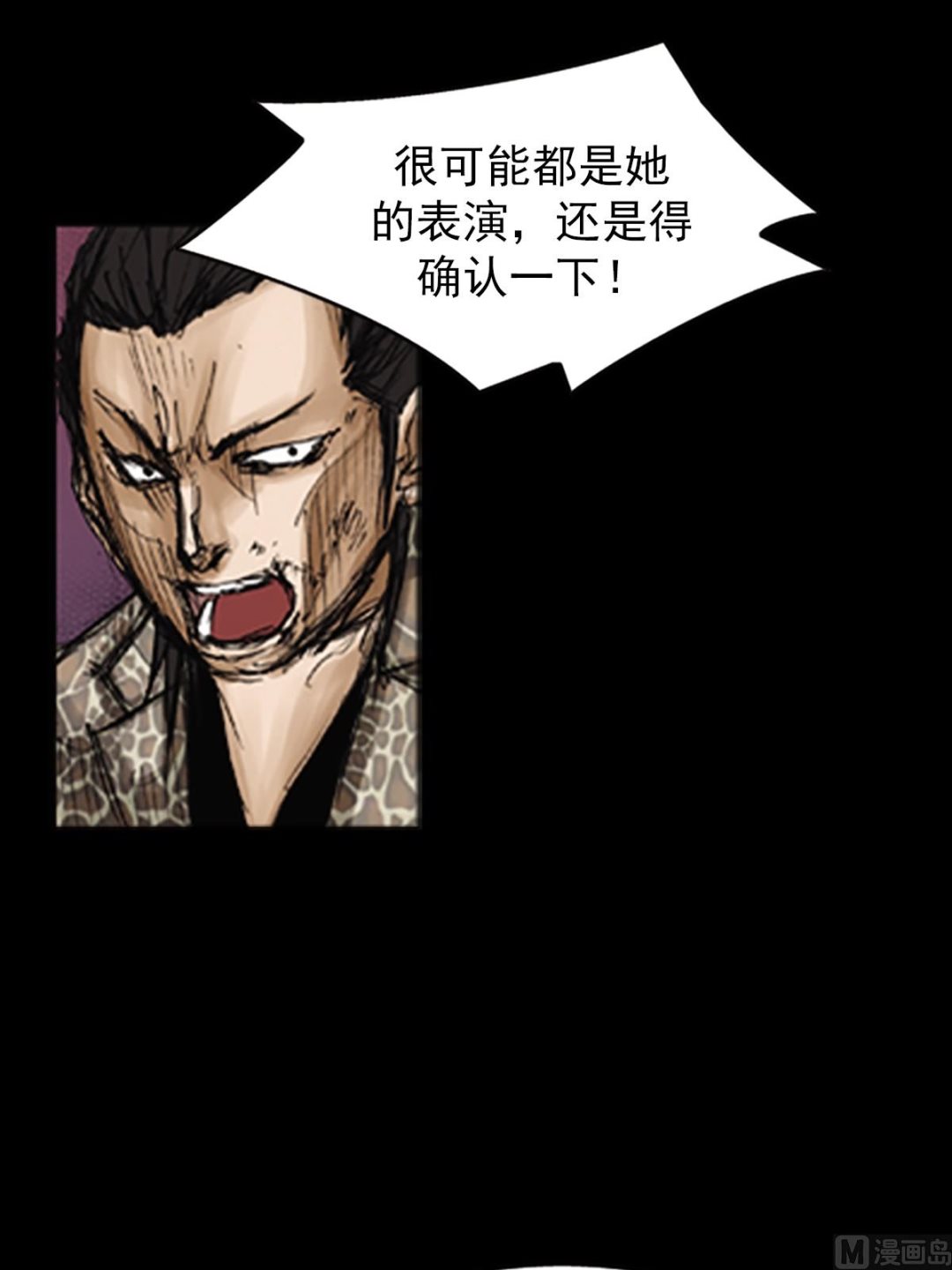 第77话下30