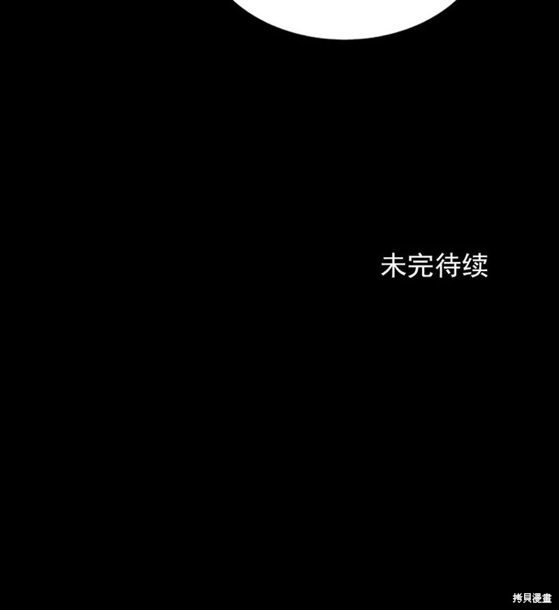 第139话下26