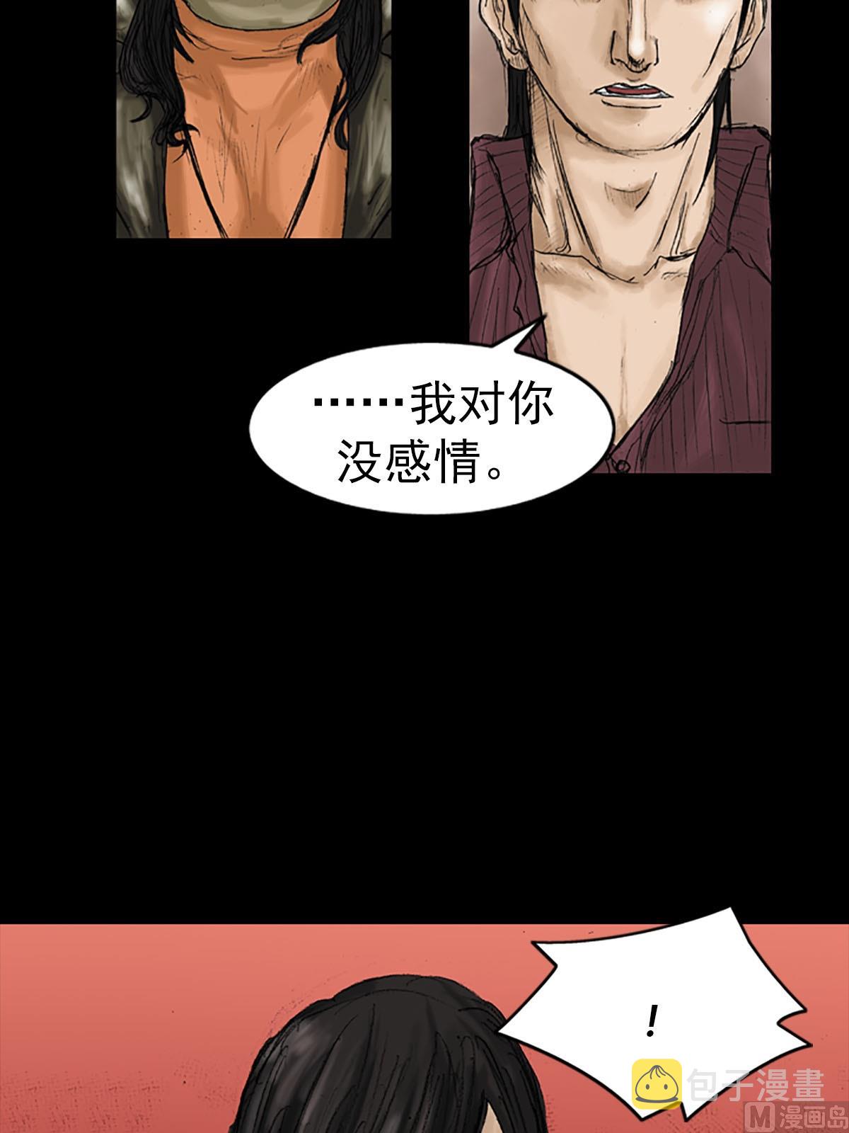 第13话下35