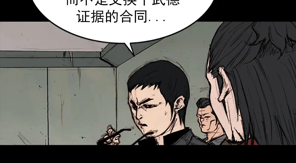 第176话 下37
