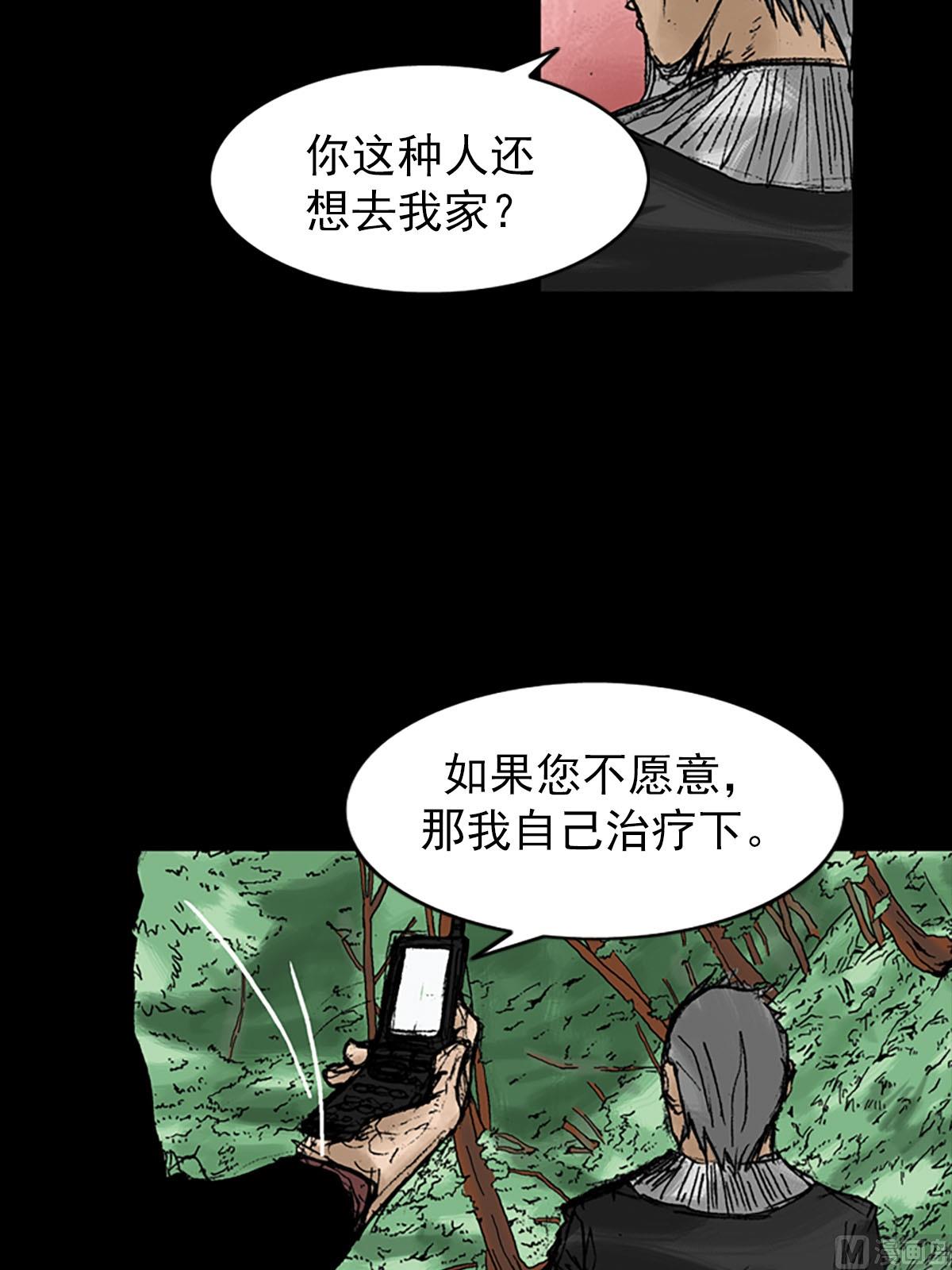 第10话下21