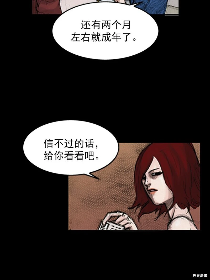 第143话上9