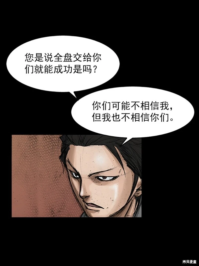 第144话上28