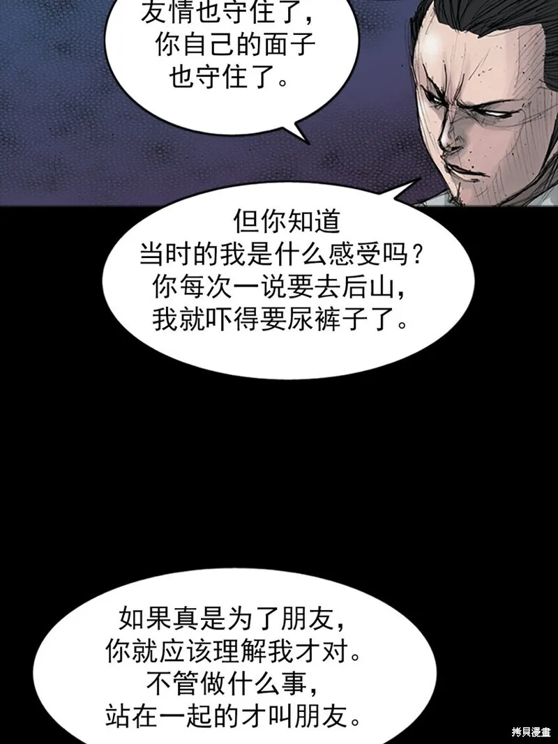 第162话上5