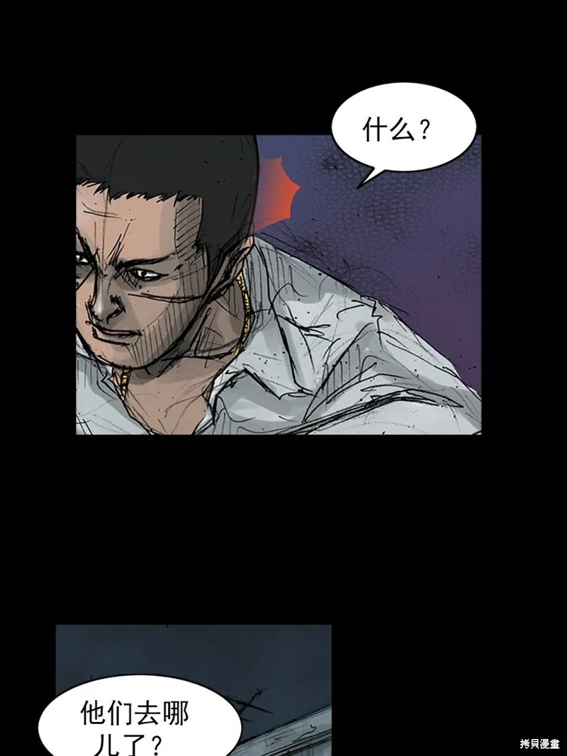 第158话下12