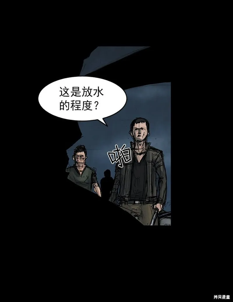 第162话下1