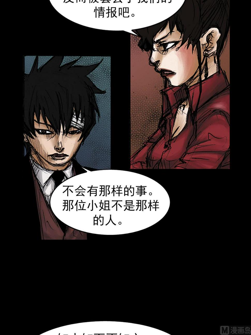 第97话下2