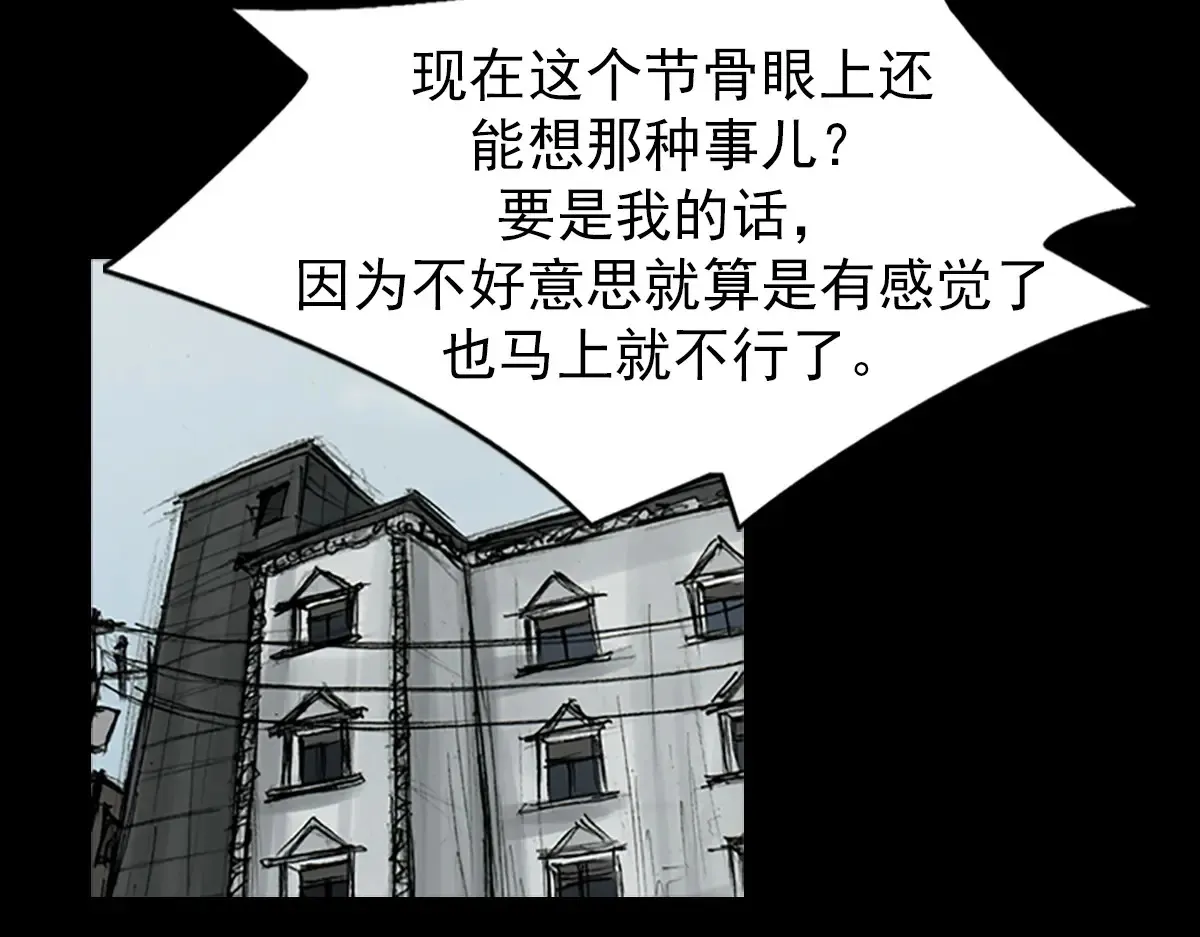 第168话 下50