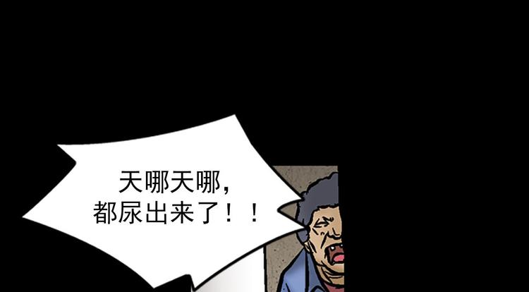 第4话上57