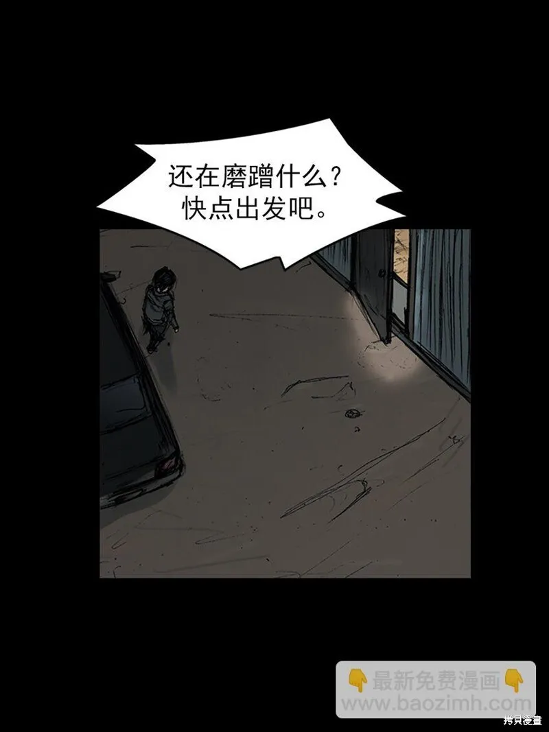 第158话下30