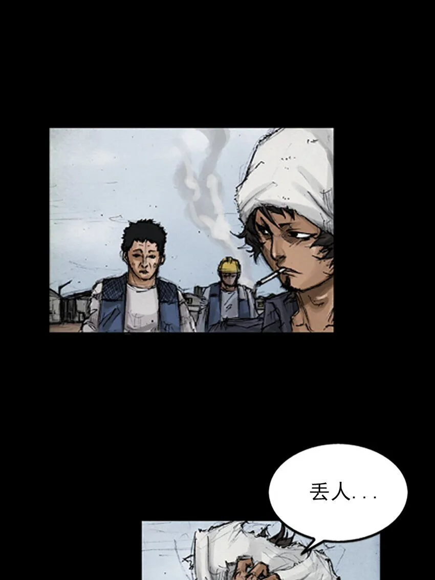 第137话上17