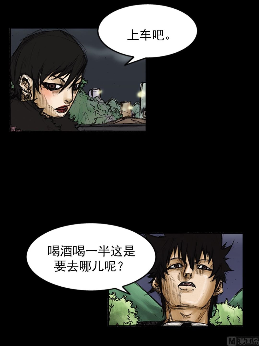 第83话上4