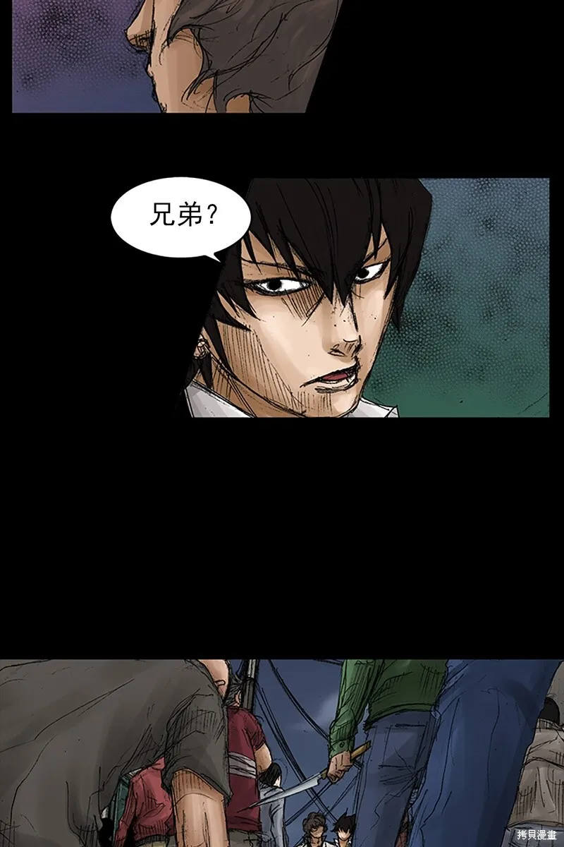 第69话下25