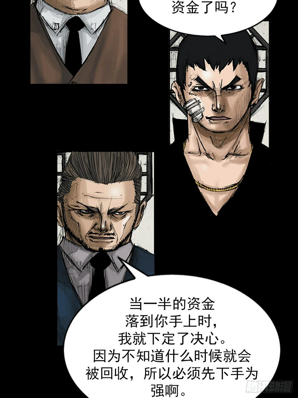 第113话上6