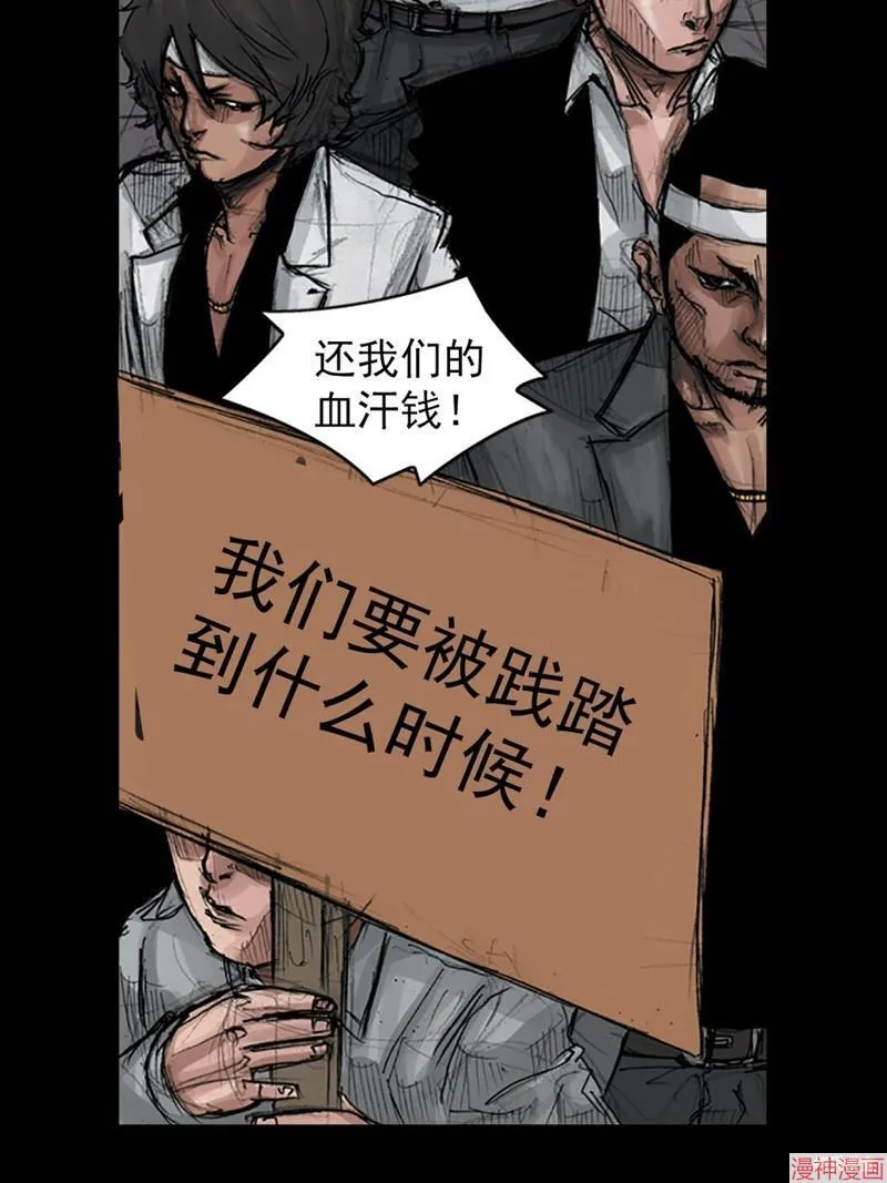 第174话下11