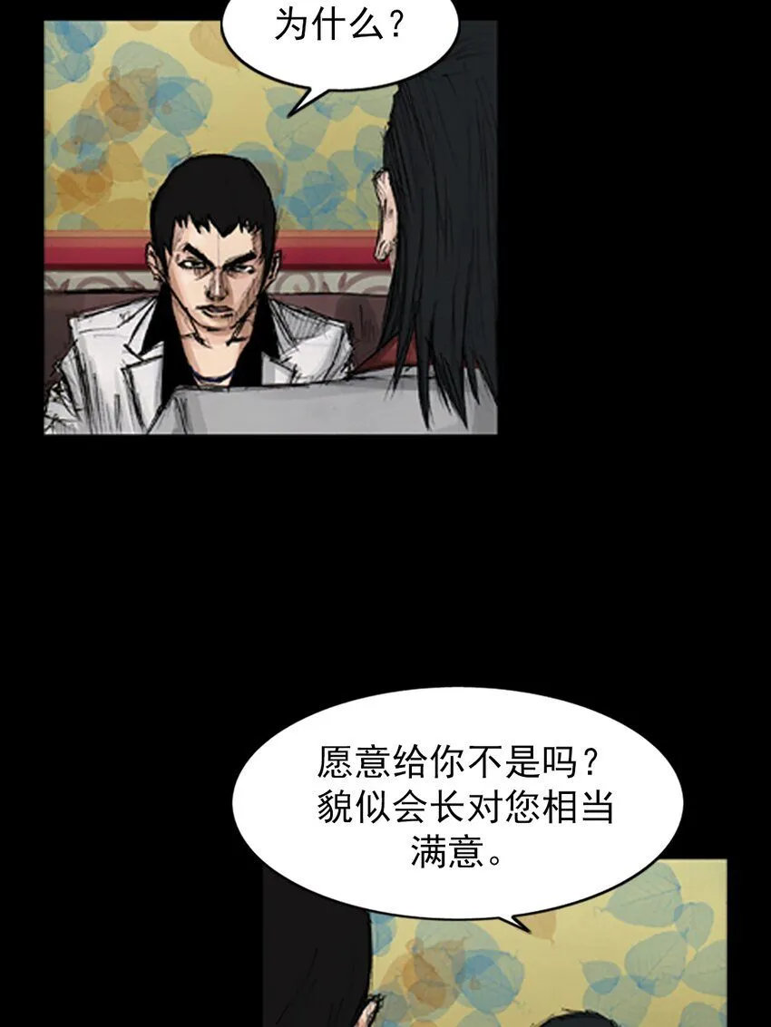 第138话上15