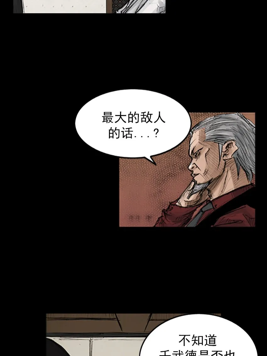 第131话下26