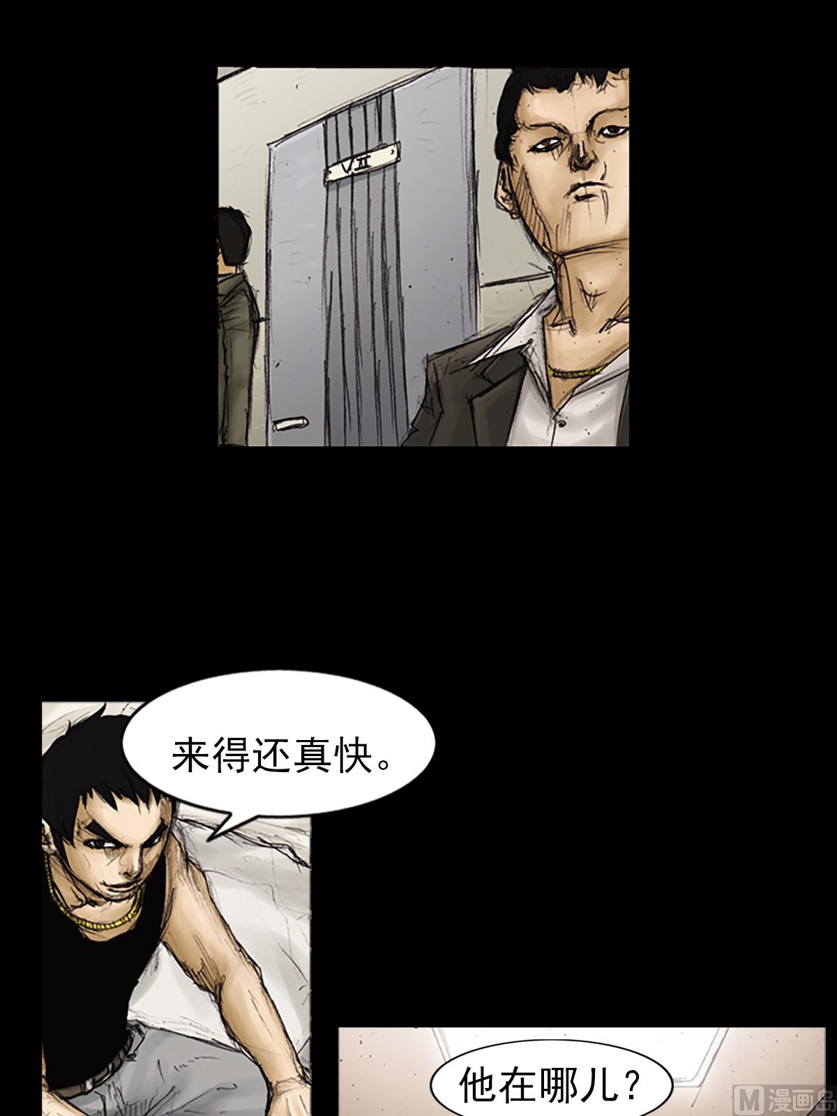 第90话下13