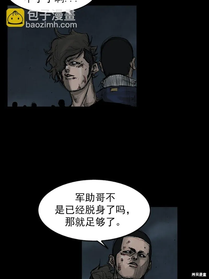 第160话下27