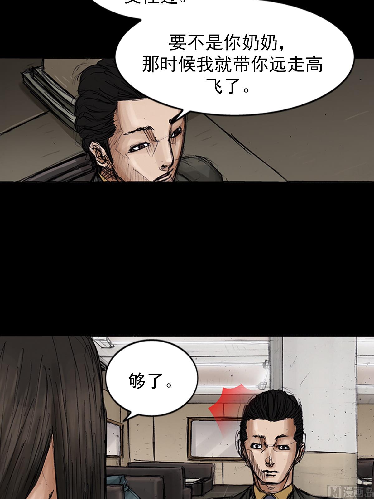 第101话上20