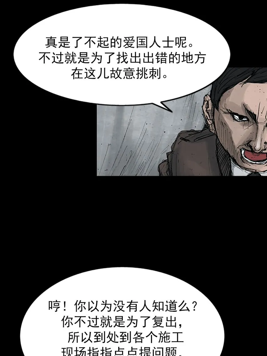 第123话上15