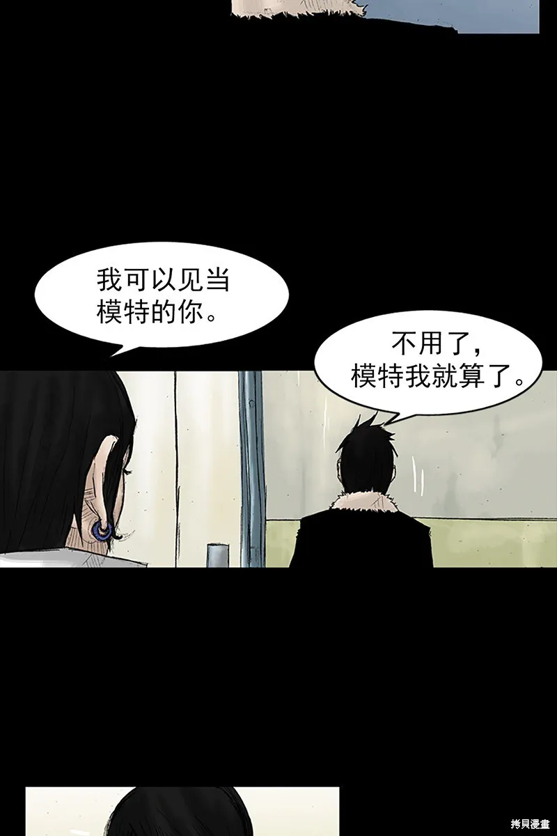 第31话53
