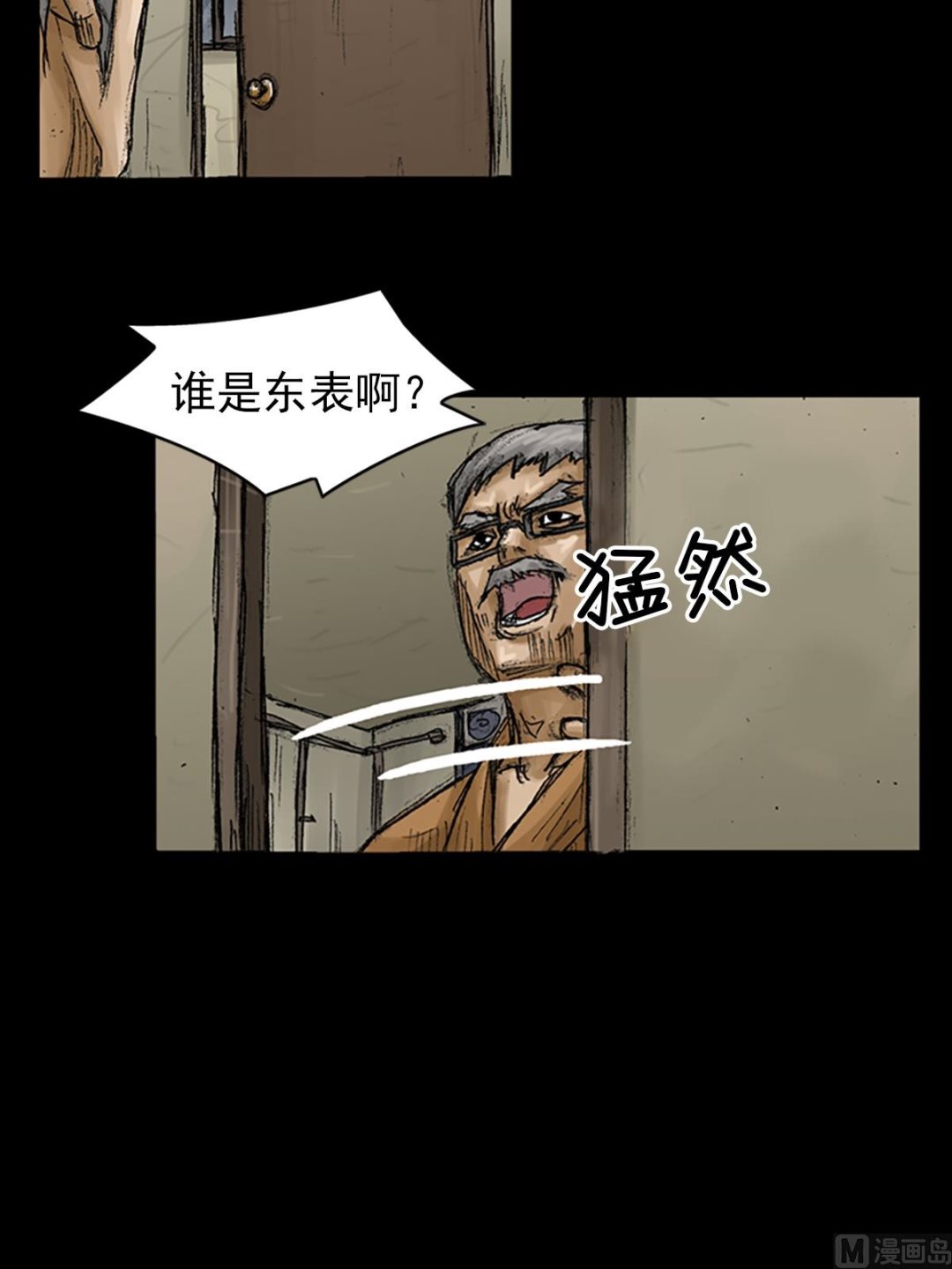 第68话上18