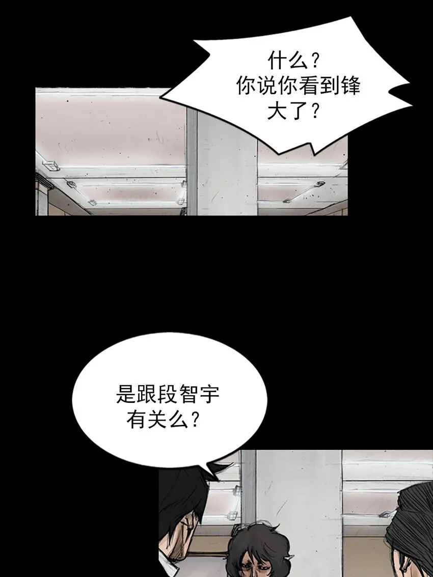 第121话上12