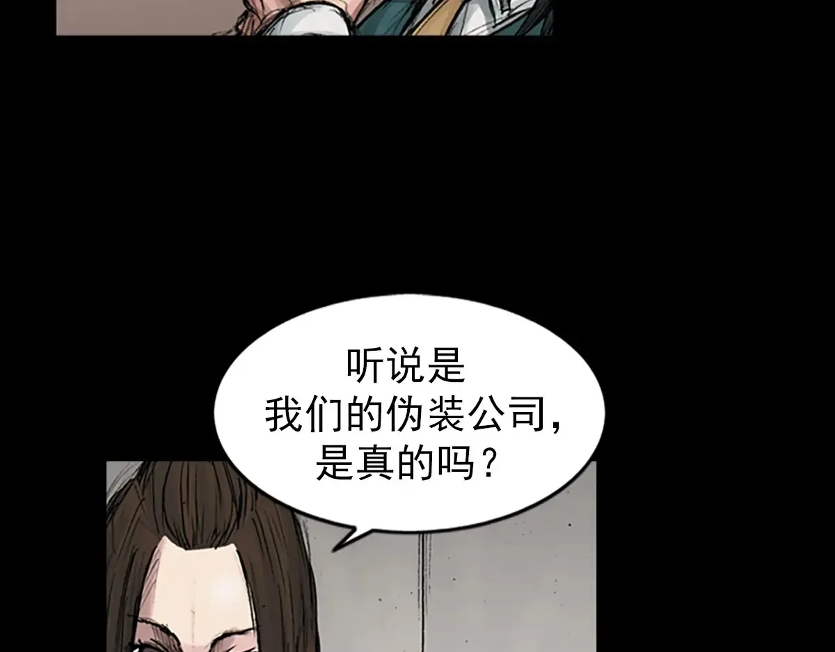 第170话 上50