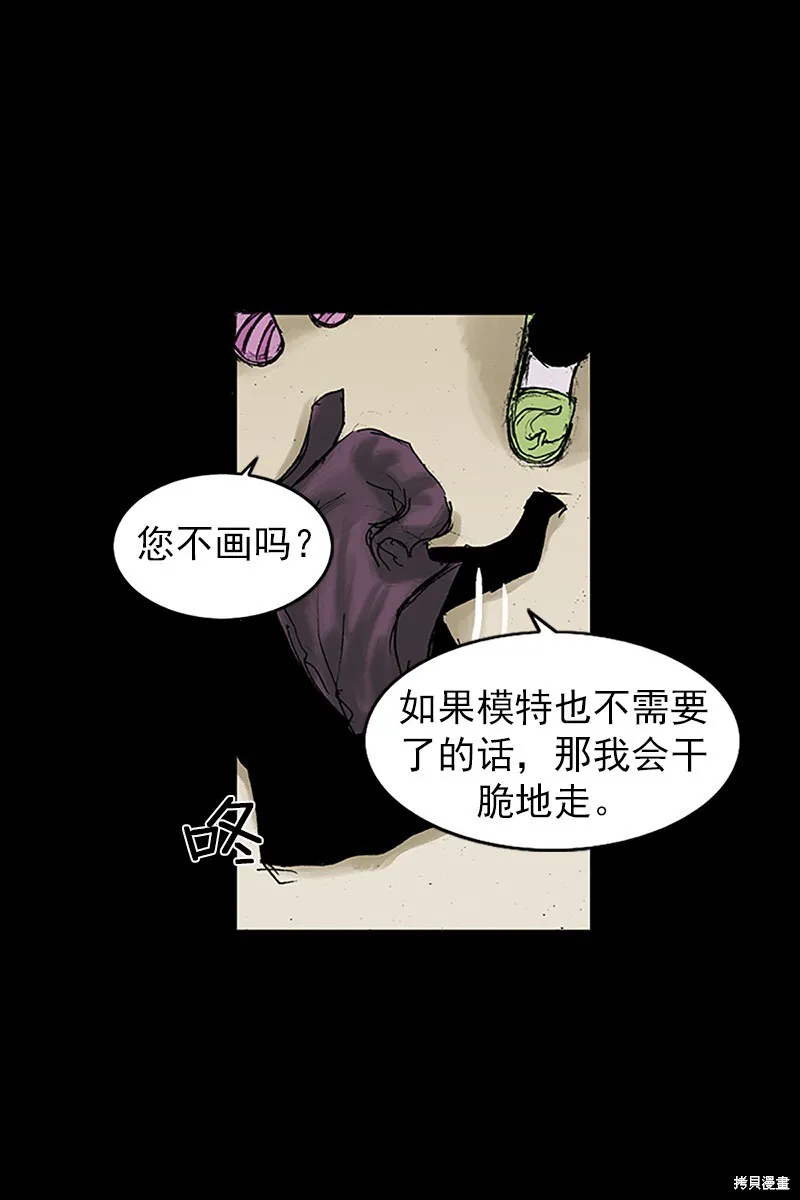 第30话4