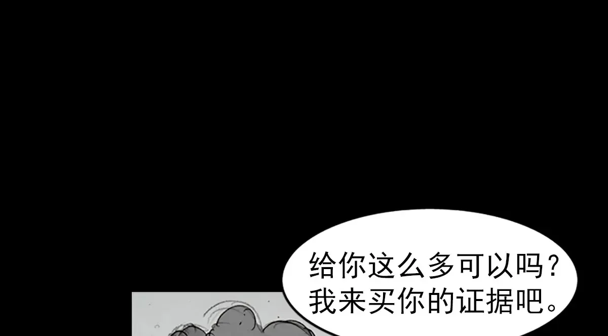 第174话 上23