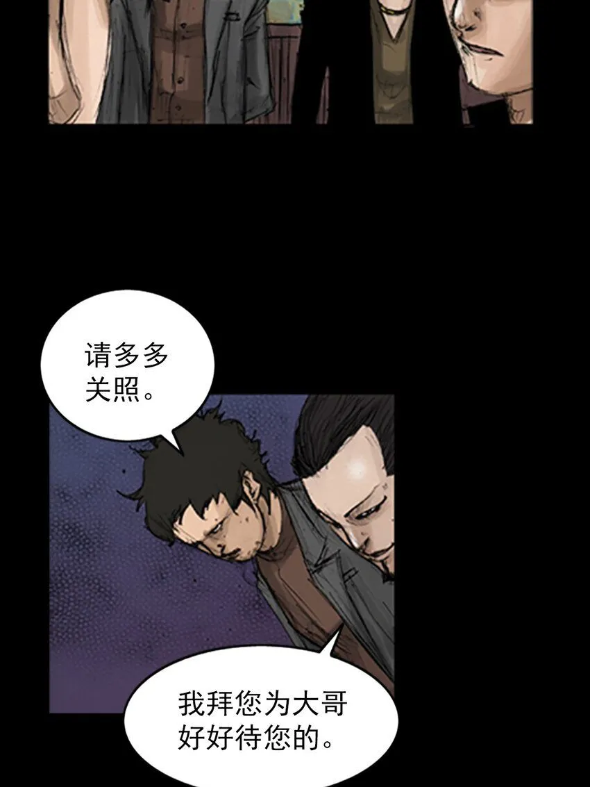 第138话下3