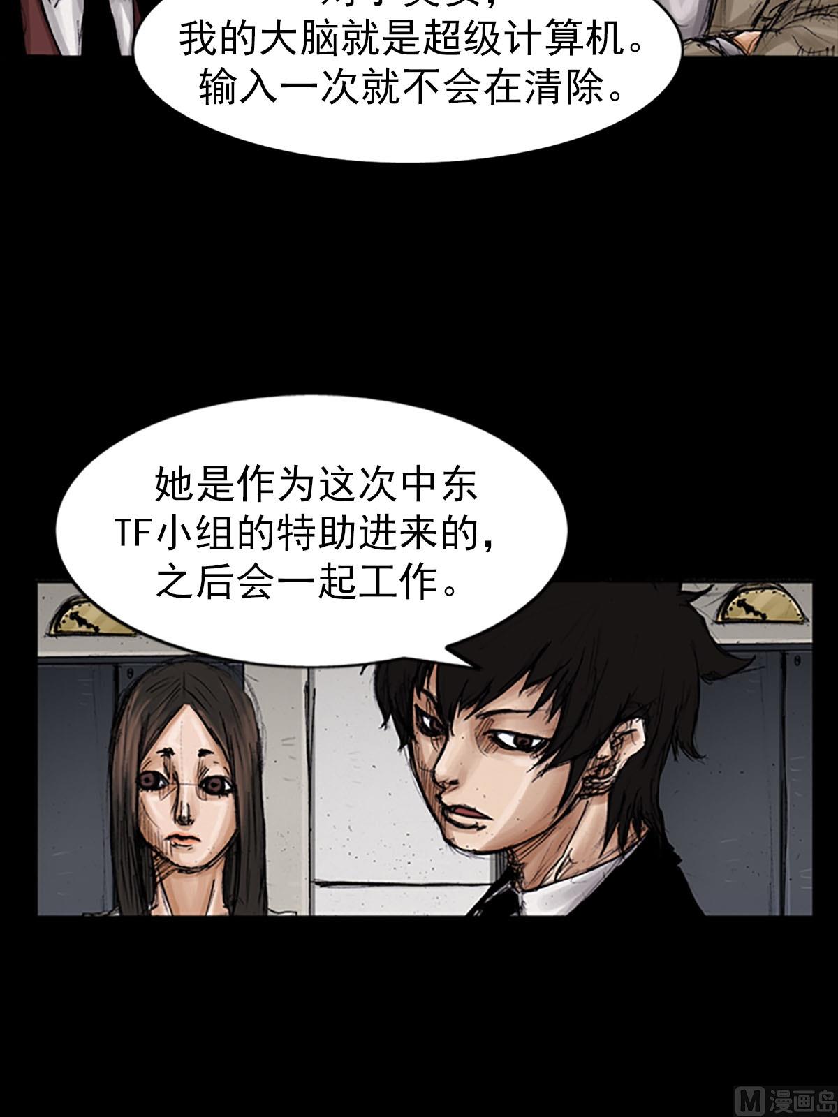 第100话下24