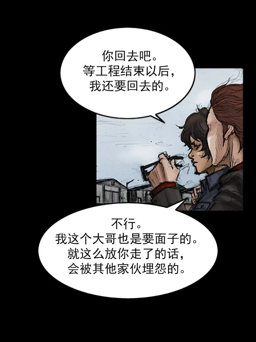 第137话上21