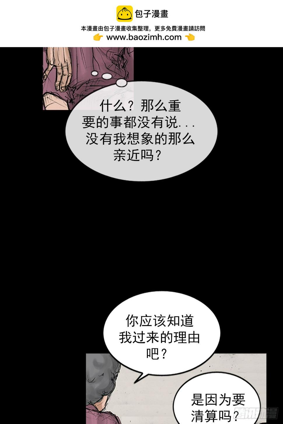 第115话下1