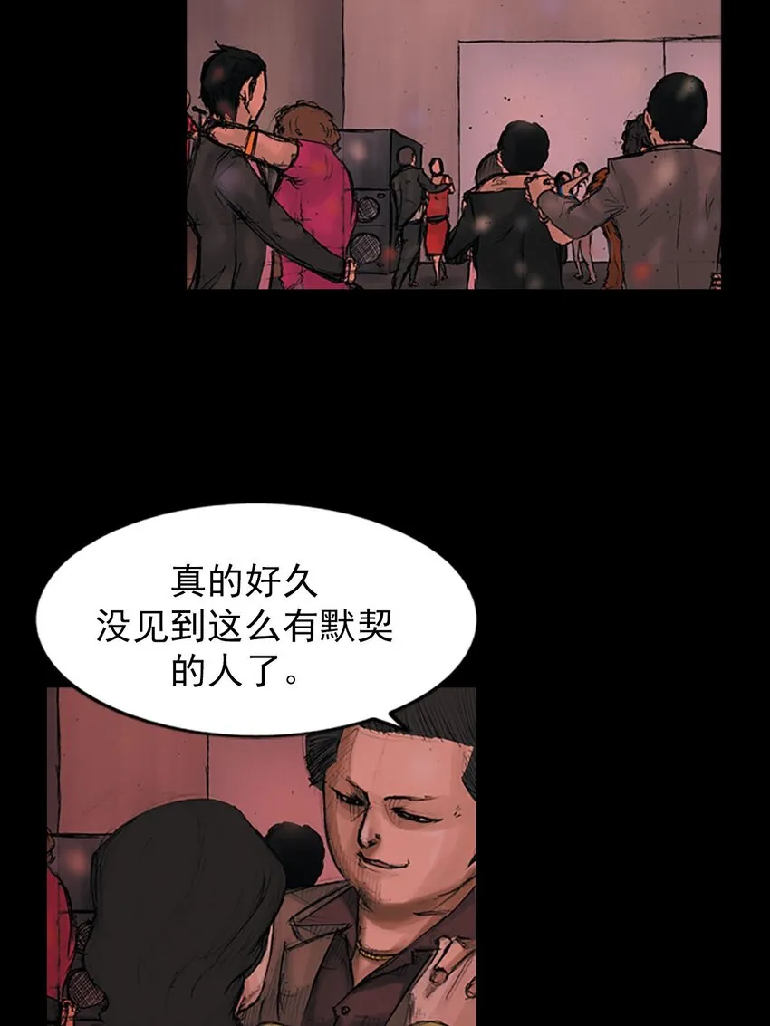 第124话上21