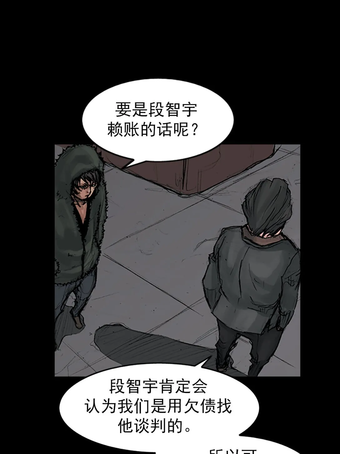 第171话 下31