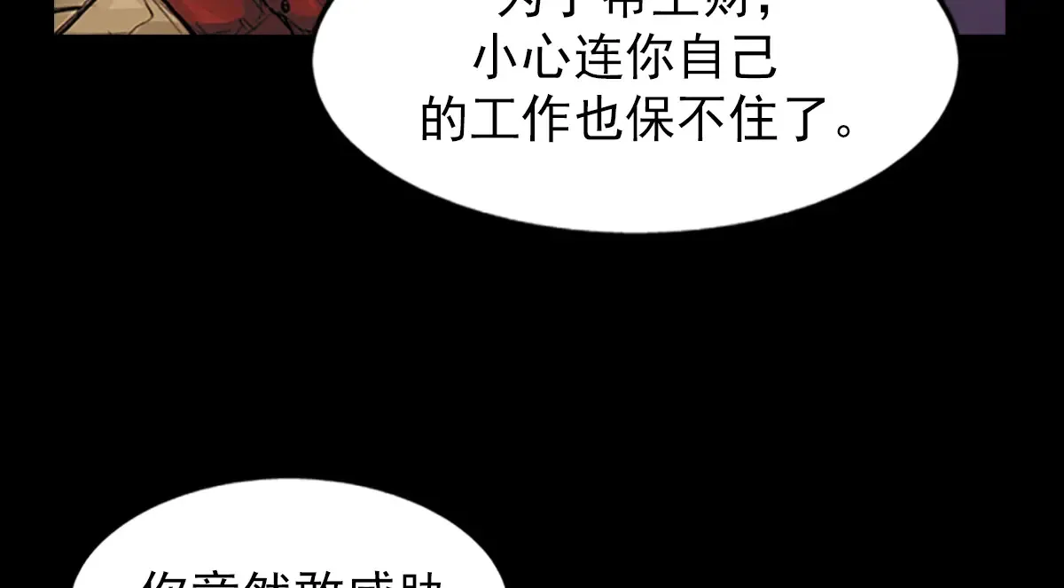 第177话 上25