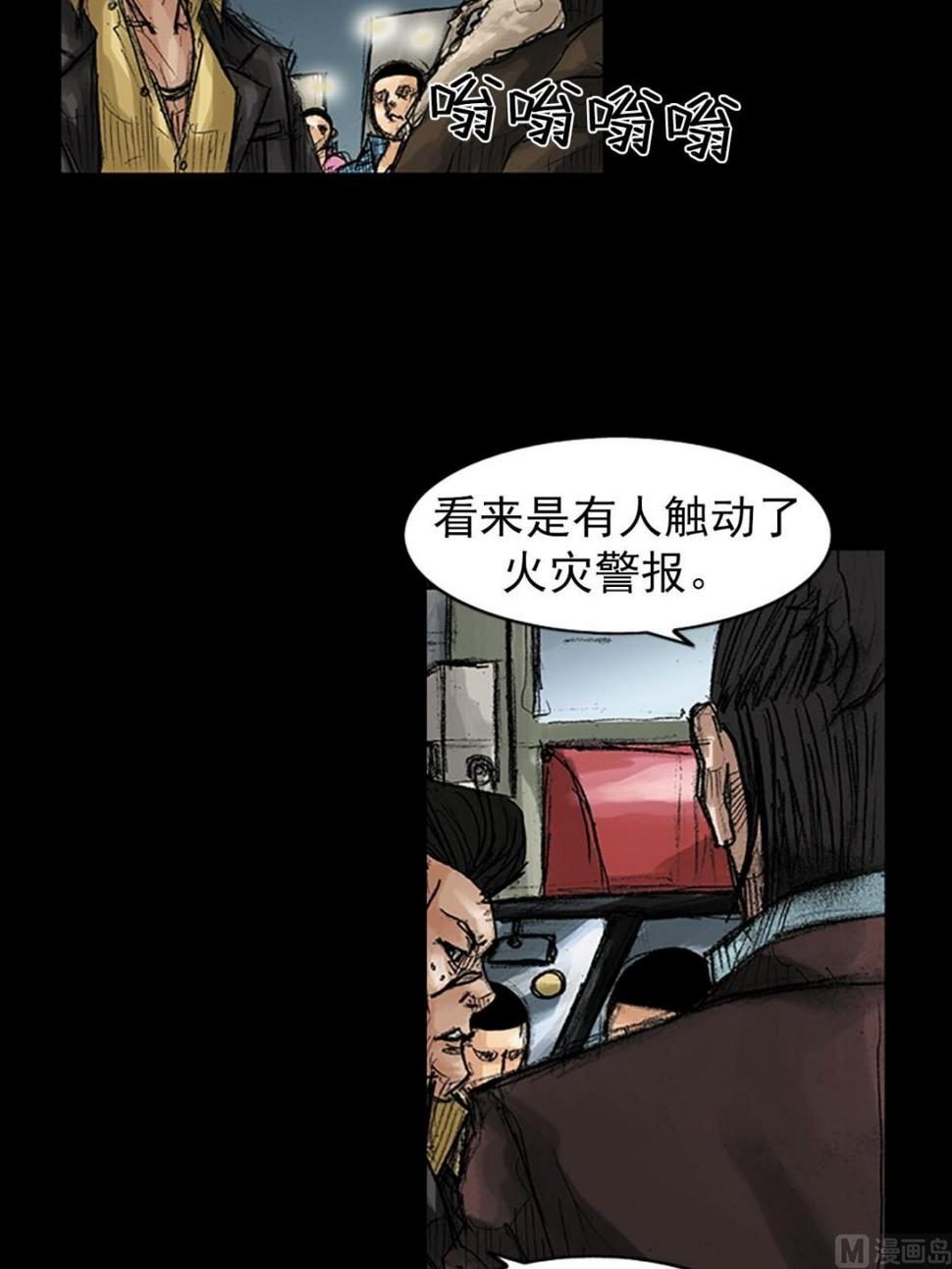 第38话上15