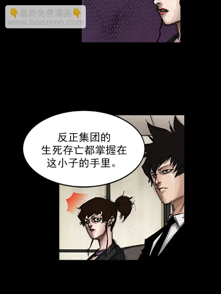 第133话上8