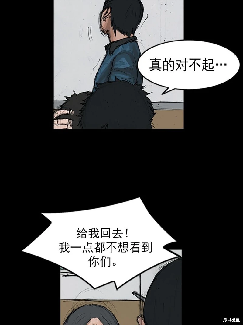 第150话下10