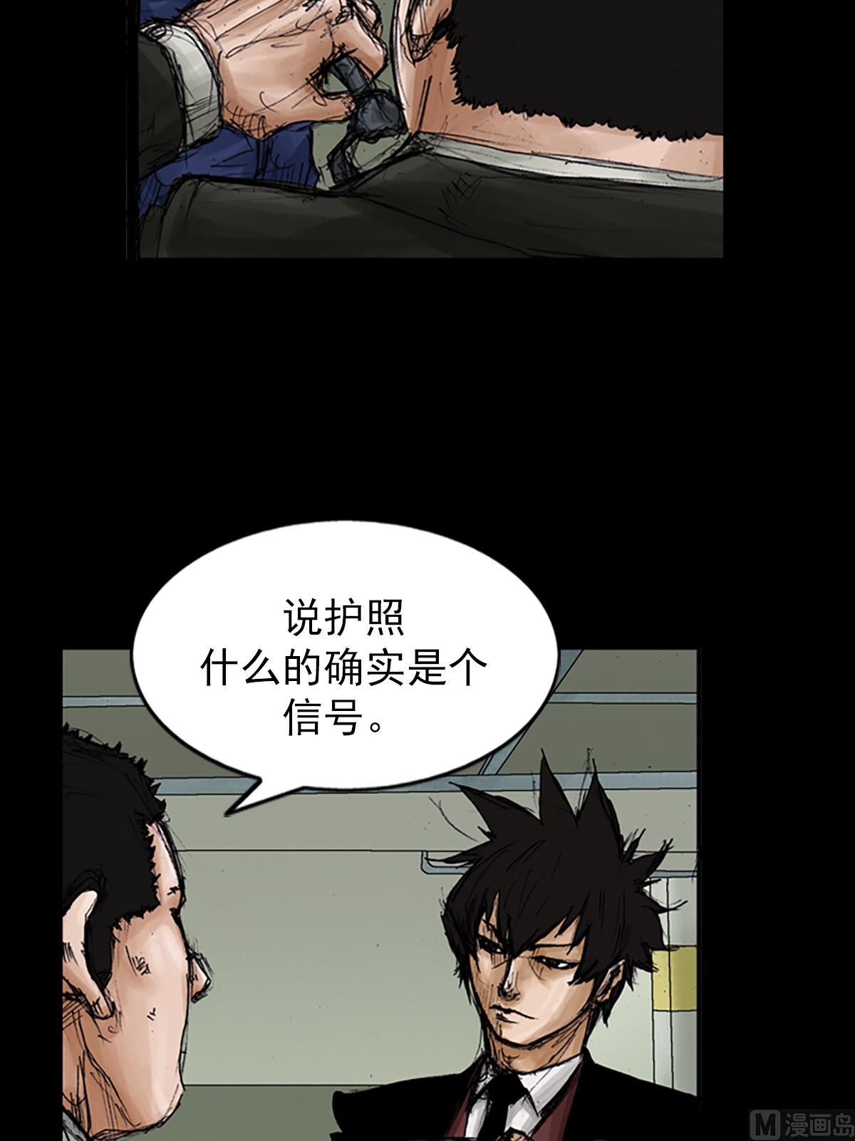 第104话下14