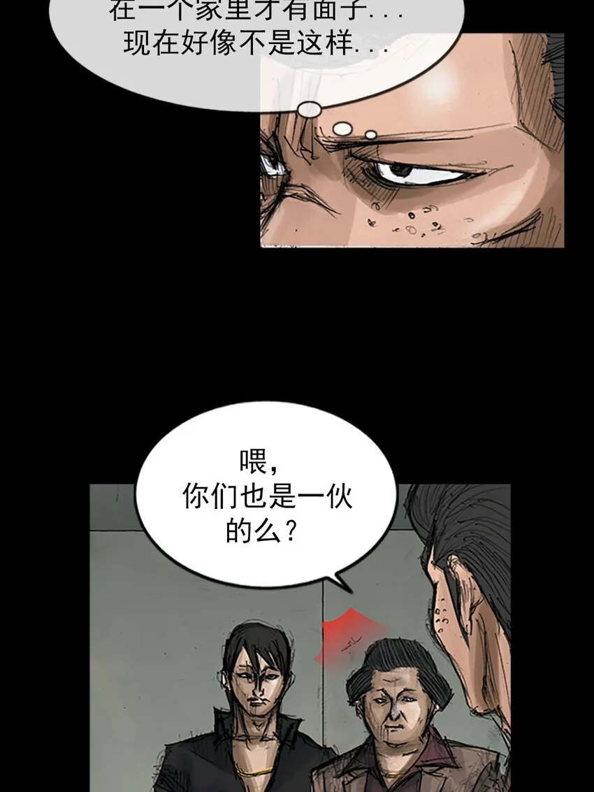 第127话上8