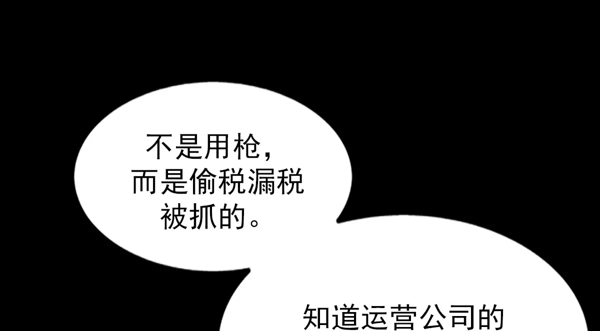 第176话 下19