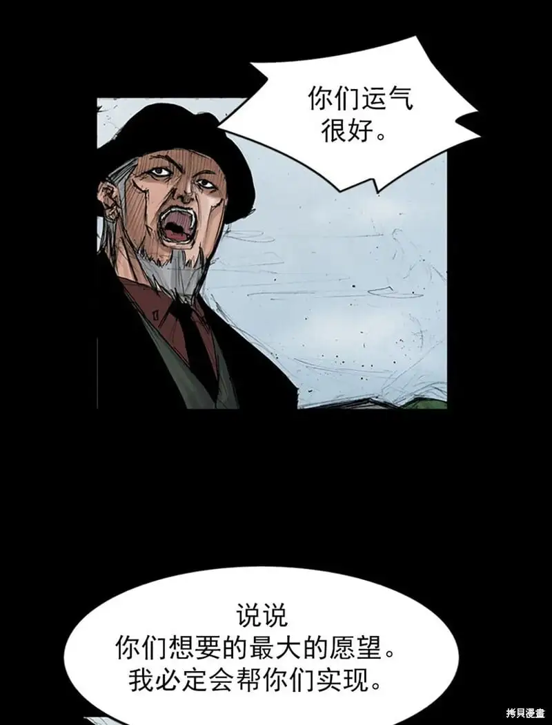 第146话下1