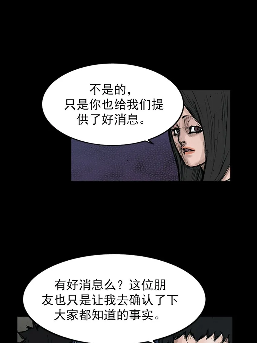 第125话上32